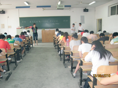 2010年上半年通用管理能力考试在我院举行