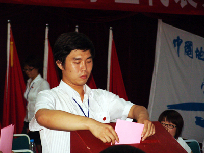 我院隆重召开第四次学生代表大会