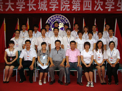 我院隆重召开第四次学生代表大会
