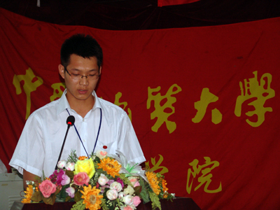 我院隆重召开第四次学生代表大会