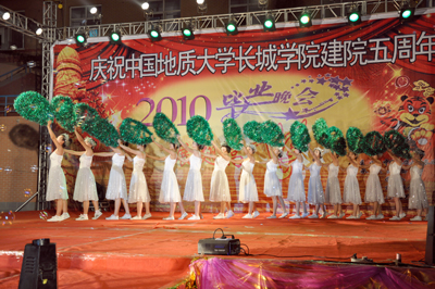 我院2010届毕业生联欢晚会成功举办