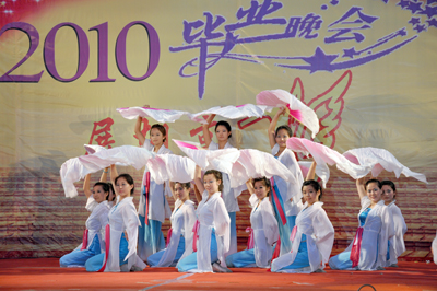 我院2010届毕业生联欢晚会成功举办
