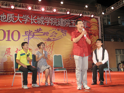 我院2010届毕业生联欢晚会成功举办