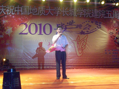 我院2010届毕业生联欢晚会成功举办