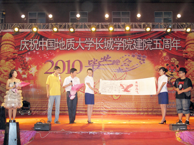 我院2010届毕业生联欢晚会成功举办