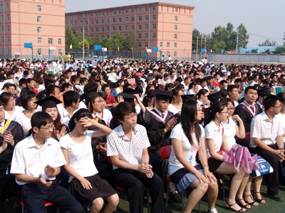 2010届毕业典礼暨学位授予仪式隆重举行