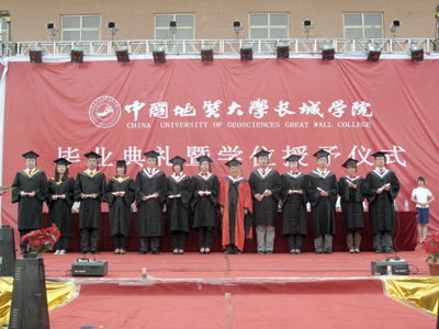2010届毕业典礼暨学位授予仪式隆重举行