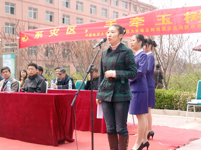 心系灾区 手牵玉树  我院举办向青海玉树地震灾区捐款活动