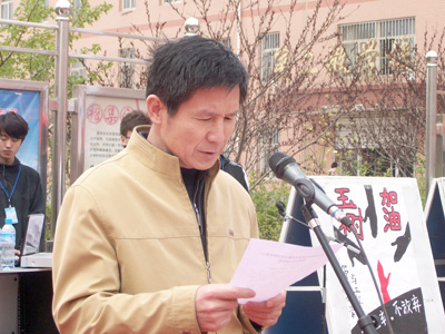 心系灾区 手牵玉树  我院举办向青海玉树地震灾区捐款活动