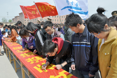 第三届大学生读书节启动仪式隆重举行