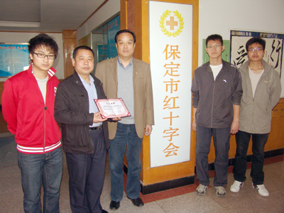 我院将青海玉树灾区爱心捐款全部转交保定市红十字会