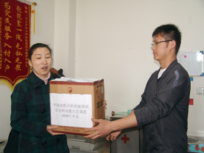我院将青海玉树灾区爱心捐款全部转交保定市红十字会