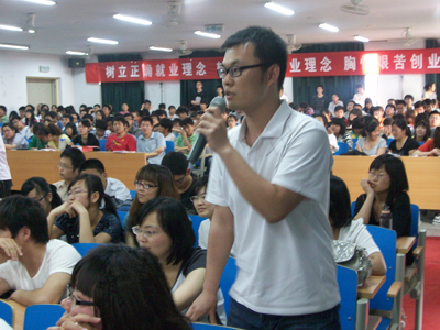 树立正确就业观念 转变传统择业理念 胸怀艰苦创业信念