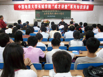树立正确就业观念 转变传统择业理念 胸怀艰苦创业信念