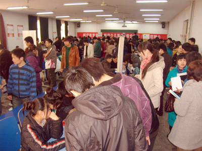 我院成功举办2010届毕业生就业双选会