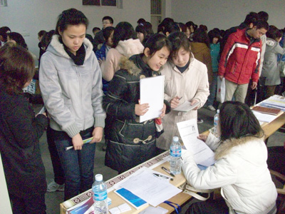 我院成功举办2010届毕业生就业双选会