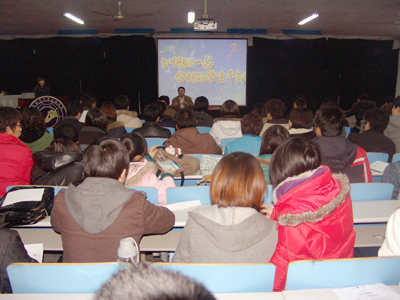 2009年团学干部培训班开学典礼隆重举行