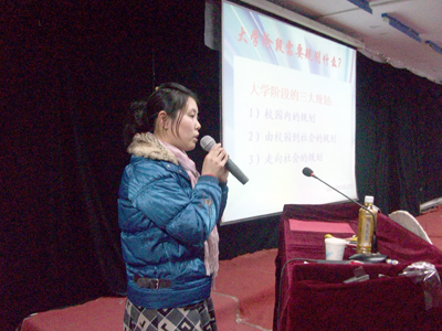 09年团、学干部培训圆满结束