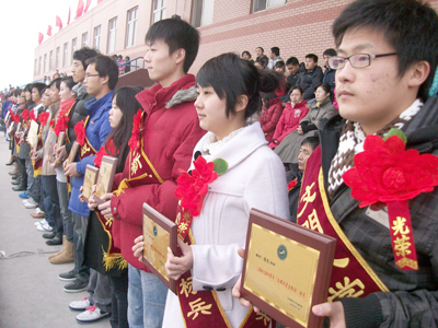 我院召开08—09学年学生评优表彰大会
