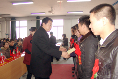 2009年总结表彰大会隆重召开