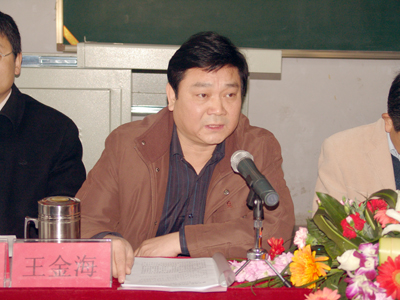 2009年总结表彰大会隆重召开