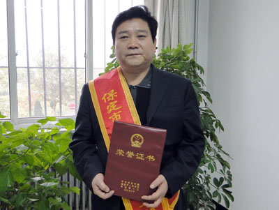 我院常务副院长王金海被授予“模范军转干部”称号