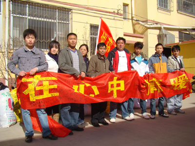 地球科学与资源系团总支在我院发起爱心募捐活动