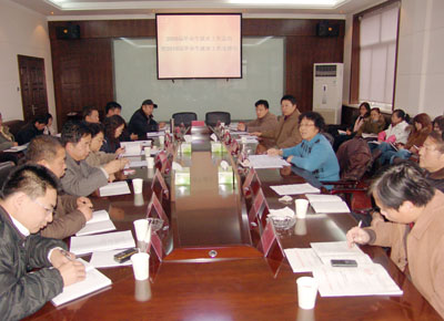 2009届毕业生就业工作总结暨2010届毕业生就业工作安排会顺利召开