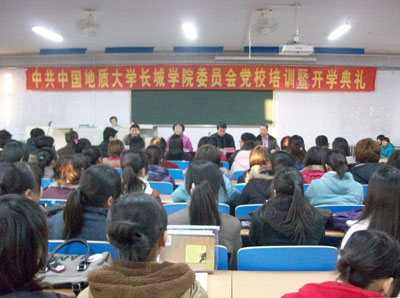 我院第七期入党积极分子培训班开学典礼隆重举行