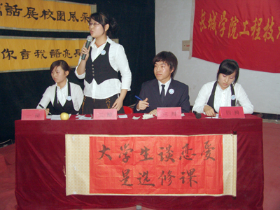 第三届“风采杯”辩论赛圆满落幕
