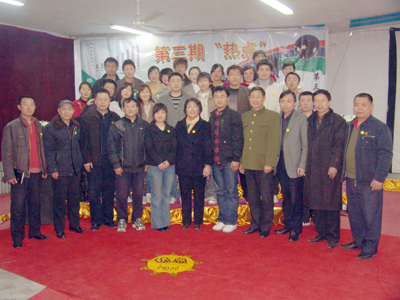 我院“热点”论坛获共青团河北省委2009年“青年节”节日文化建设优秀活动通报表彰