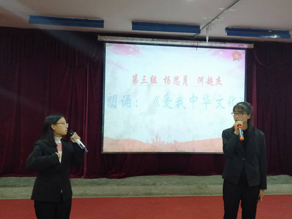 中国地质大学长城学院首届校园文化艺术节－歌颂祖国比赛