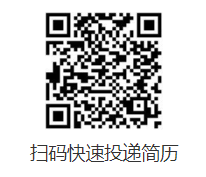 【招聘信息】中国石油天然气第一建设有限公司