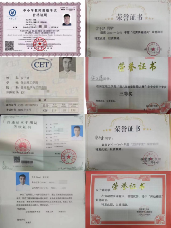 学风建设｜保定理工学院｜管理学院｜先进引领方向，榜样凝聚力量（九）
