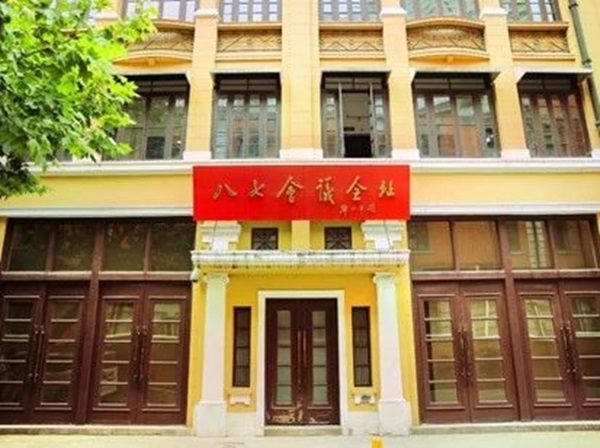 七会议|保定理工学院|管理学院|党史回眸 历史的转折