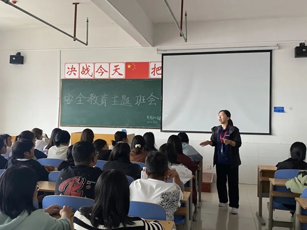 安全教育|保定理工学院|管理学院|平安过国庆,安全需谨记
