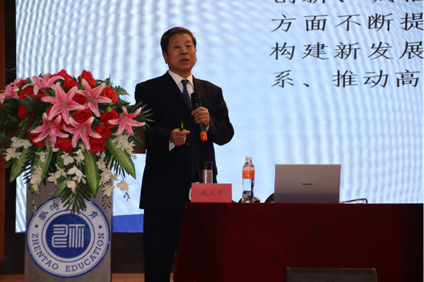 产教融合|保定理工学院|管理学院|就业指导讲座