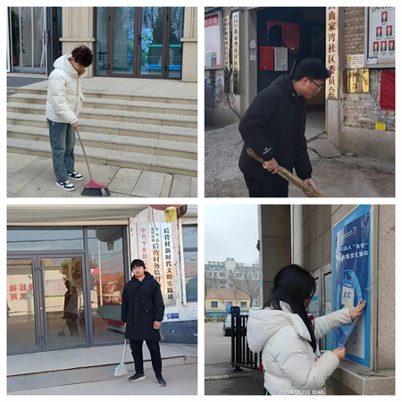 “社会实践悟感恩，孝老爱亲筑家园”——保定理工学院艺术学院社会实践活动 (二)