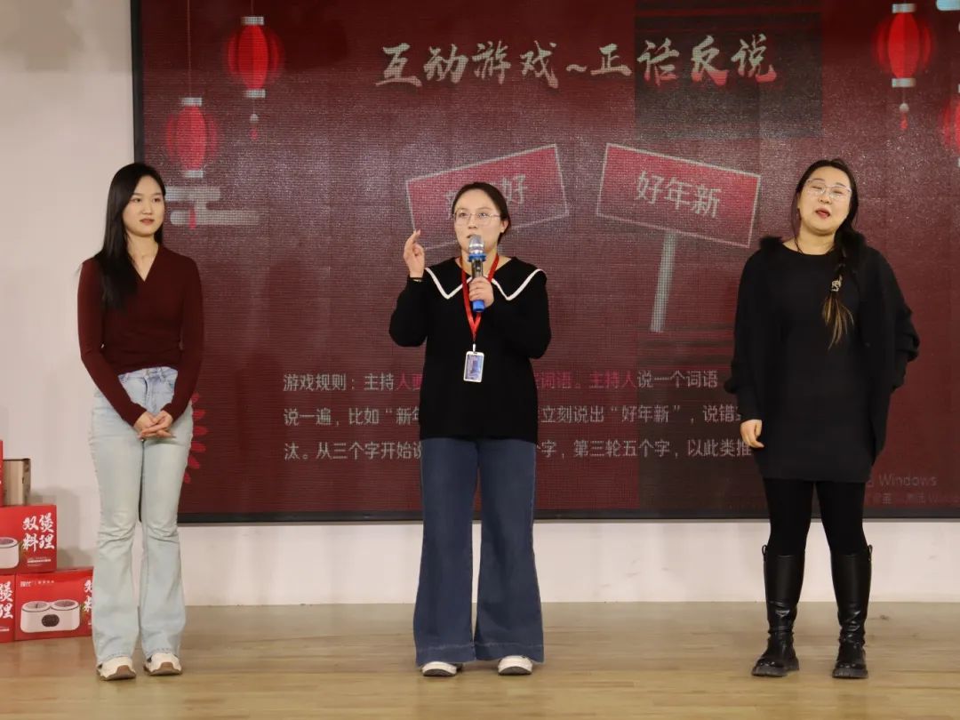 巳火焕新育梦路，奋楫笃行启新途——教育学院2024年年会盛典