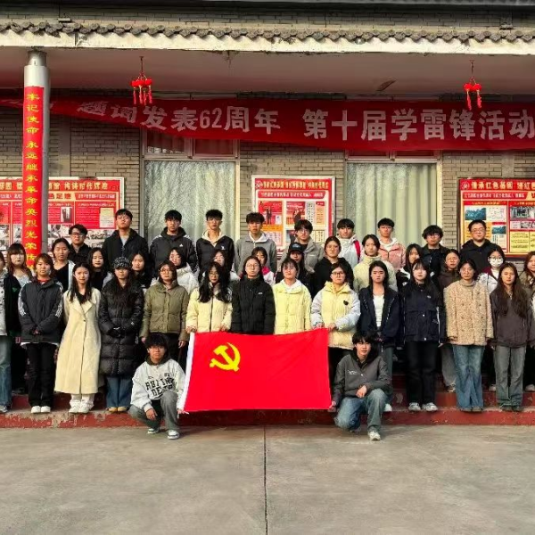“学习雷锋日记，传承红色基因”———保定理工学院经济学院开展“学雷锋”主题月教育实践活动