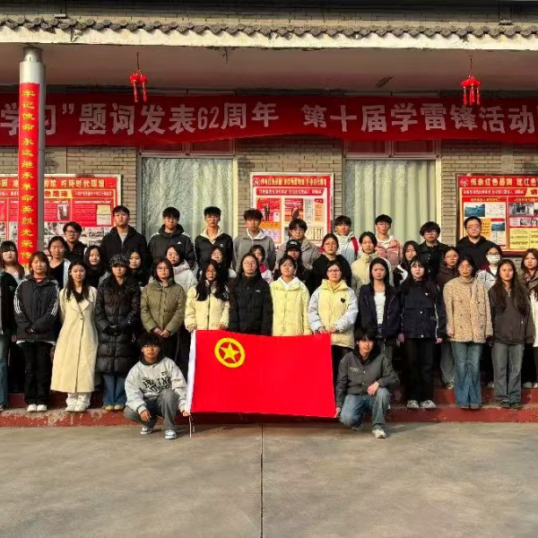 “学习雷锋日记，传承红色基因”———保定理工学院经济学院开展“学雷锋”主题月教育实践活动