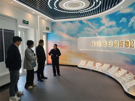 深化产教融合 共育应用人才 —保定理工学院艺术学院赴河北新华第一印刷公司调研
