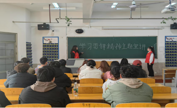 党建引领|保定理工学院|管理学院|传承红色基因，践行雷锋精神