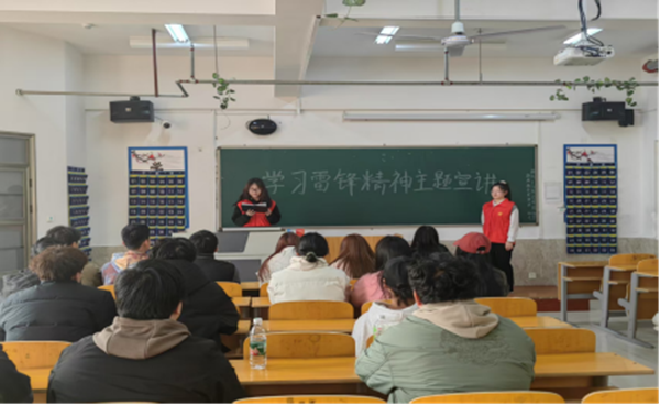 党建引领|保定理工学院|管理学院|传承红色基因，践行雷锋精神