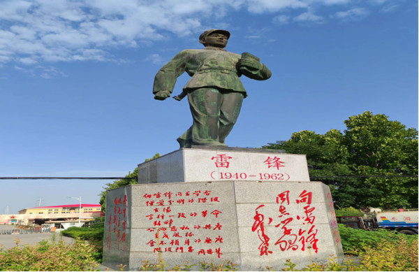 学习雷锋|保定理工学院|管理学院|传承雷锋精神，共筑时代新风