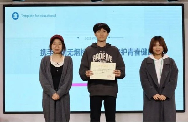 无烟校园|保定理工学院|管理学院|以知为剑，斩禁烟之惑