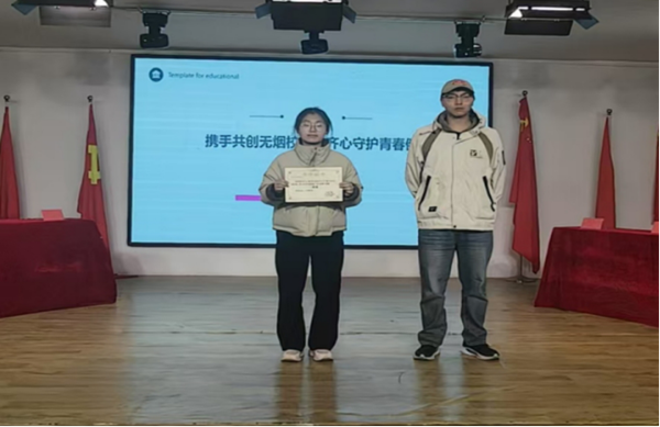 无烟校园|保定理工学院|管理学院|以知为剑，斩禁烟之惑