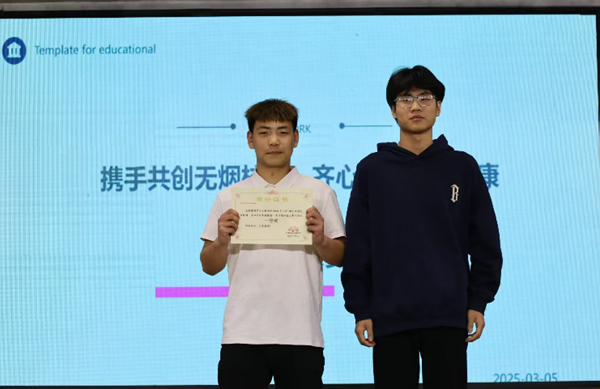 无烟校园|保定理工学院|管理学院|“无烟校园，清新同行”无烟校园系列活动园满举办