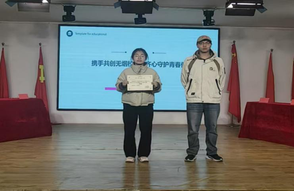无烟校园|保定理工学院|管理学院|“无烟校园，清新同行”无烟校园系列活动园满举办