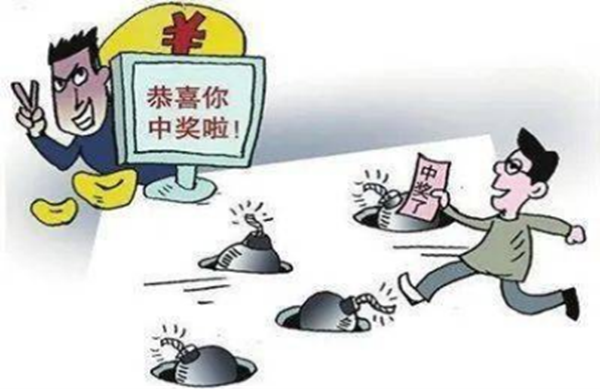 反诈教育|保定理工学院|管理学院|致学生及家长的一封信